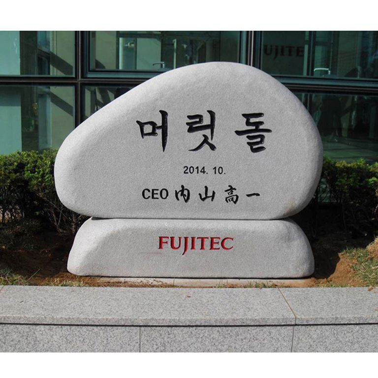 후지테크코리아